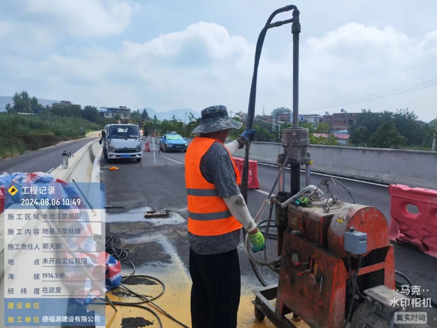 东城街道地基沉降注浆加固材料有哪些