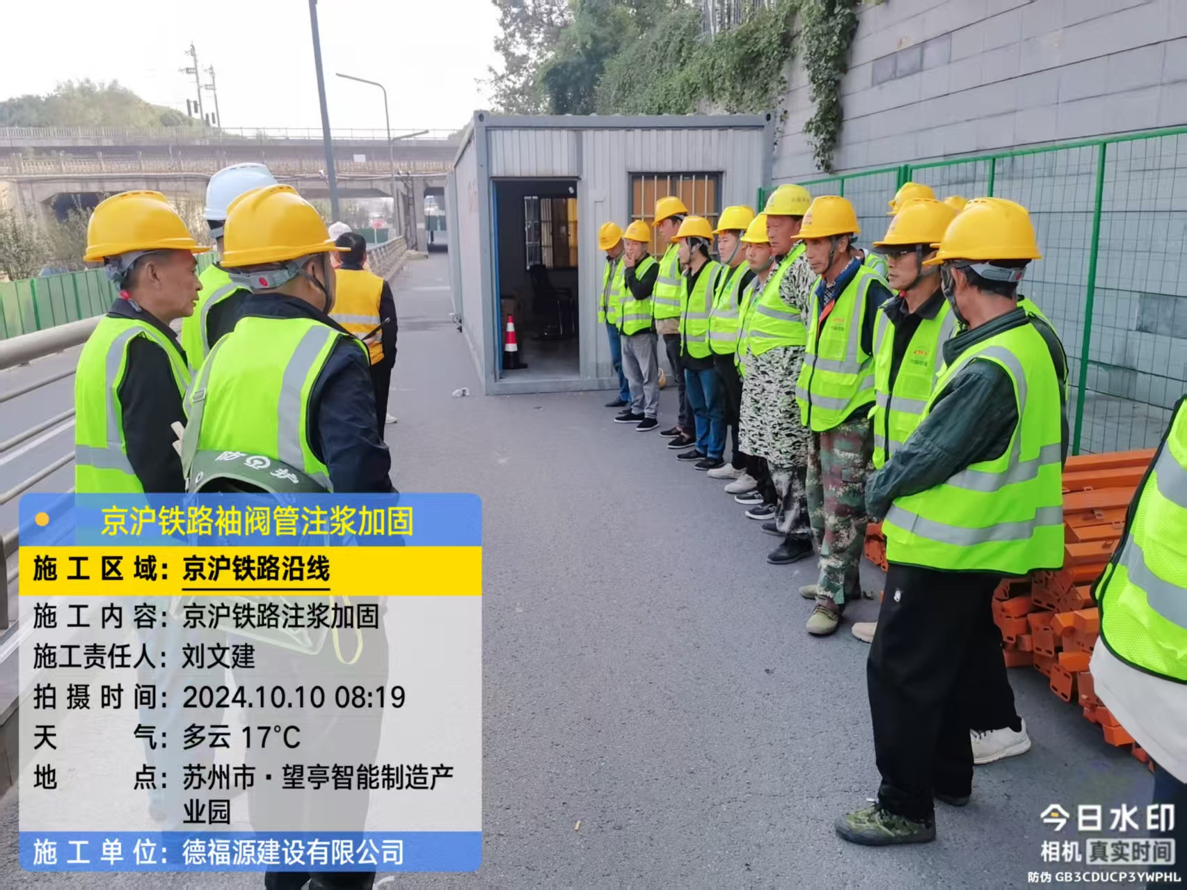 东城街道哪种地面沉降加固方法最有效？