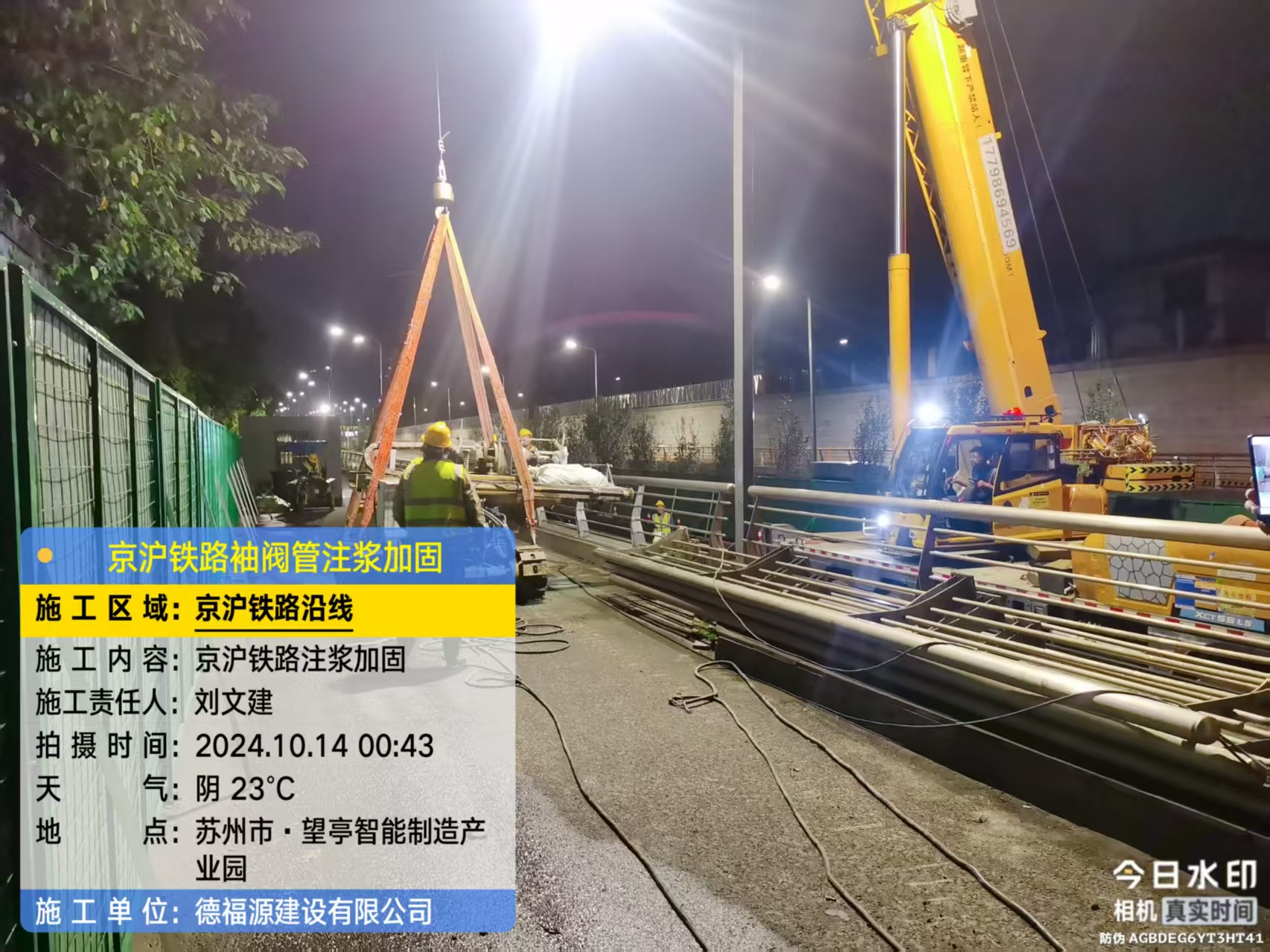 东城街道厂房地面沉降加固办法